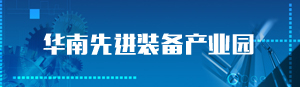 重點(diǎn)從六個(gè)方面開(kāi)拓發(fā)展的新局面