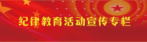 于成立中共韶關(guān)市泰銘壓鑄有限公司支部委員會(huì)的批復(fù)