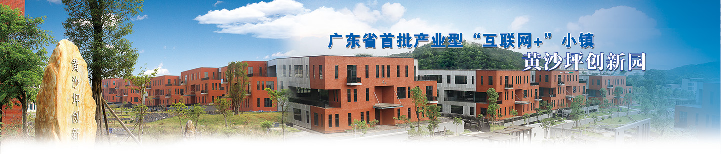 共展藍(lán)圖